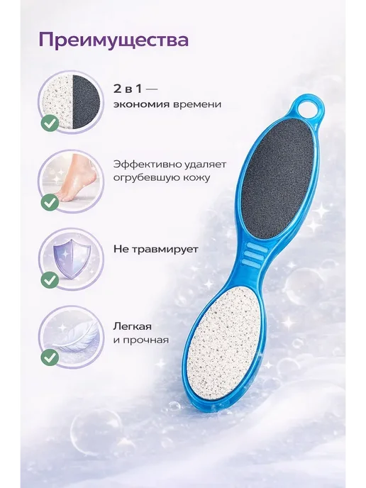 нур90 Пемза для ног с щеткой 2 в 1, вариант