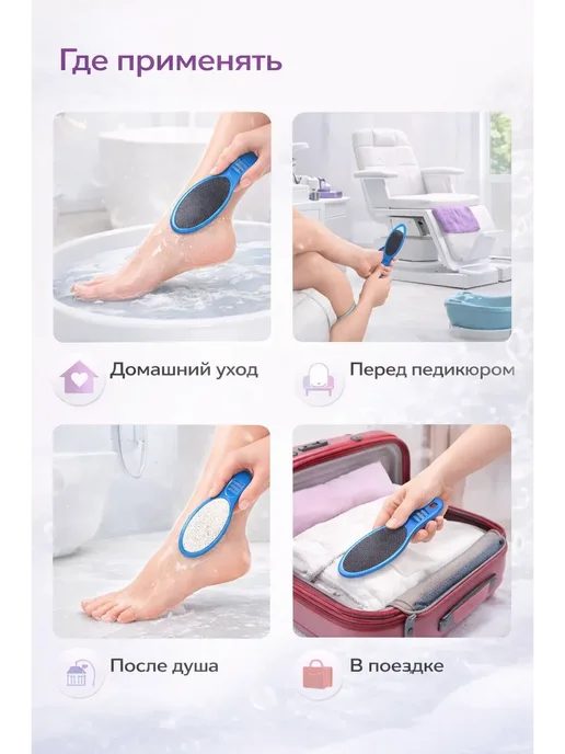 нур90 Пемза для ног с щеткой 2 в 1, вариант, фото 3