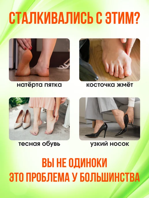 MELDONE Растяжитель для обуви винтовой механический, 2 шт, фото 2