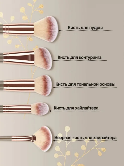 15 профессиональных кистей для макияжа, нейлоновые, универса, вариант, фото 2