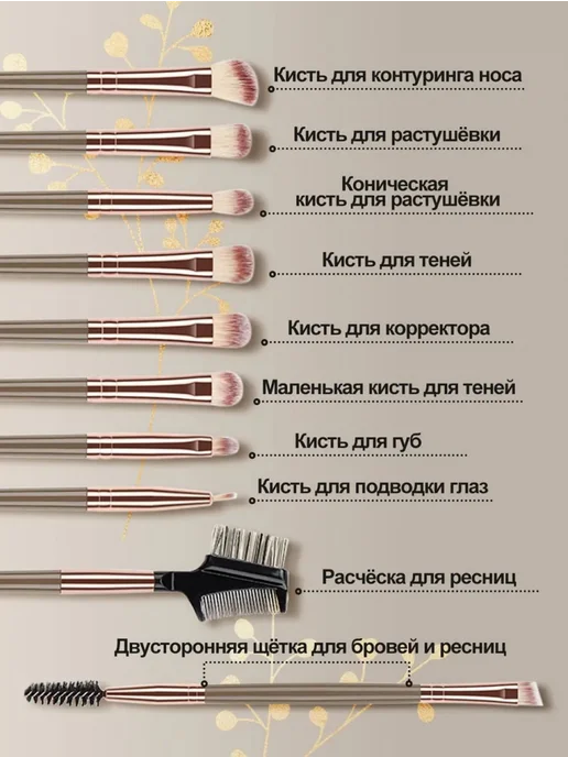 15 профессиональных кистей для макияжа, нейлоновые, универса, вариант, фото 3