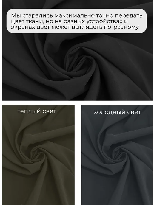 FabricsLand Купра из вискозы отрез 3м ткань для рукоделия, вариант, фото 5