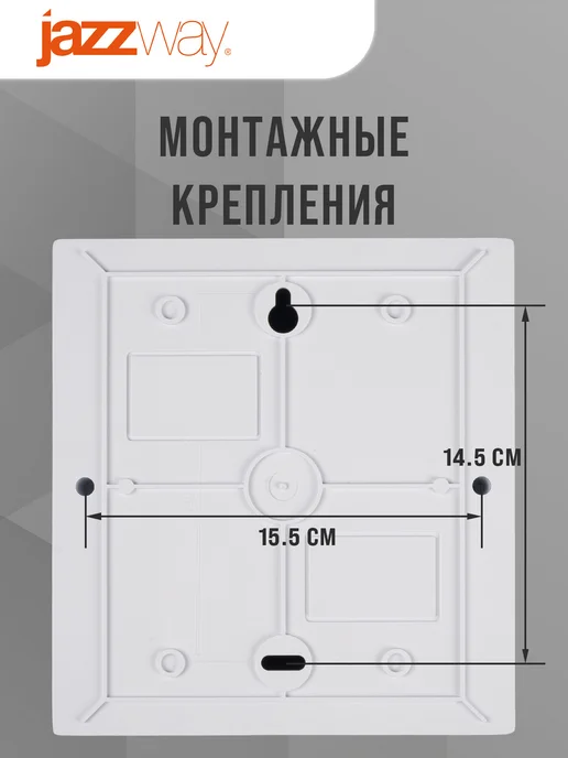 Jazzway Щит распределительный бокс навесной на 8 модулей, белый, фото 8
