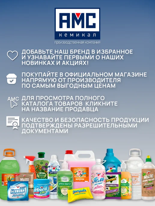 золушка Поглотитель запаха для холодильника, 15 г, 2 шт, фото 8