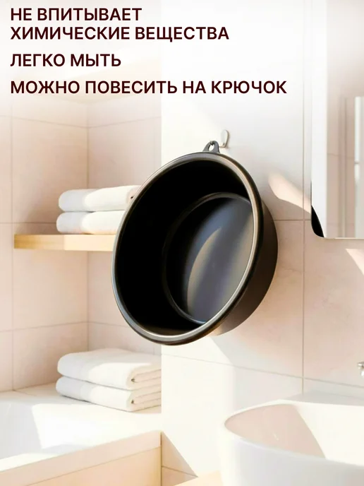 GT Таз хозяйственный пластиковый 16 л, 9 л, фото 7