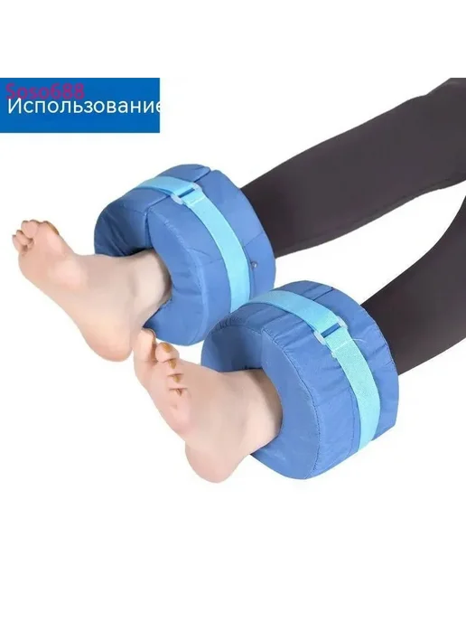 2 шт. Противопролежневые подушки для рук и ног, 2 шт, фото 2