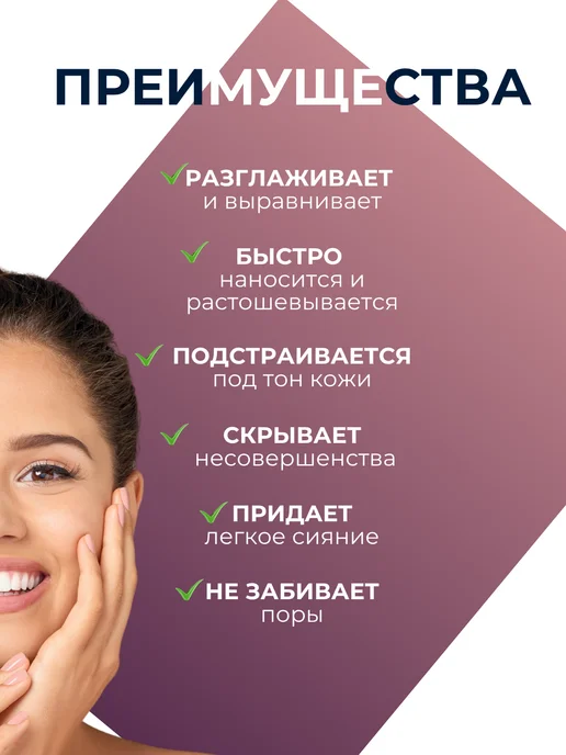 MISSHA BB-крем Миша омолаживающий стойкий тон 17, 50 мл, 50 мл, фото 2