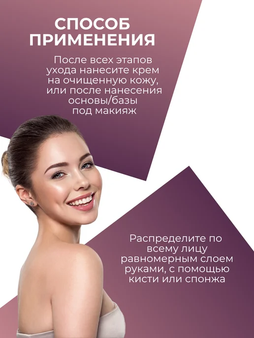 MISSHA BB-крем Миша омолаживающий стойкий тон 17, 50 мл, 50 мл, фото 5