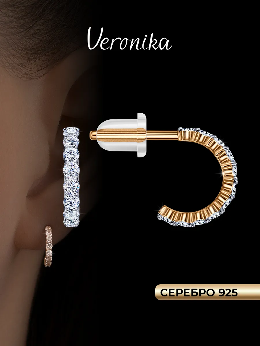 Серьги серебряные 925 с позолотой дорожка с фианитами