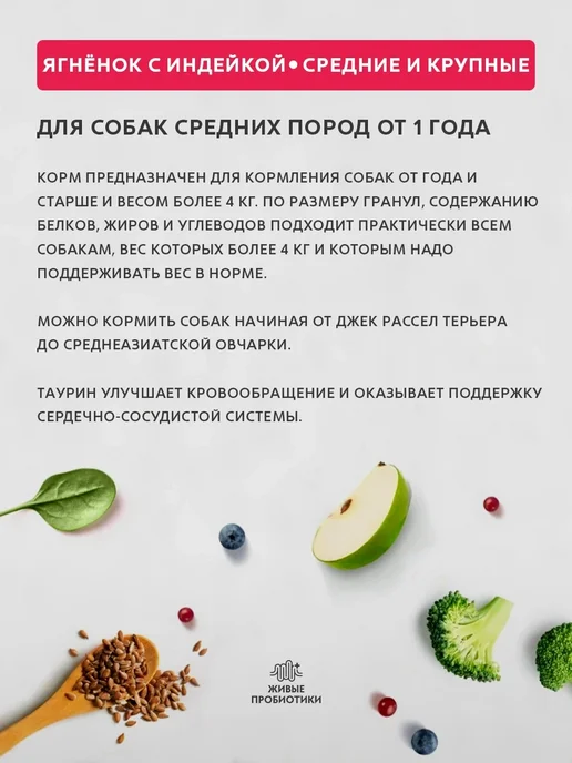 Сухой корм Grandorf' Набор Влажный для собак, взрослые, 10 кг, фото 2