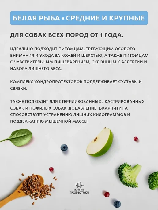 Сухой корм Grandorf' Набор Влажный для собак, 10 кг, фото 2