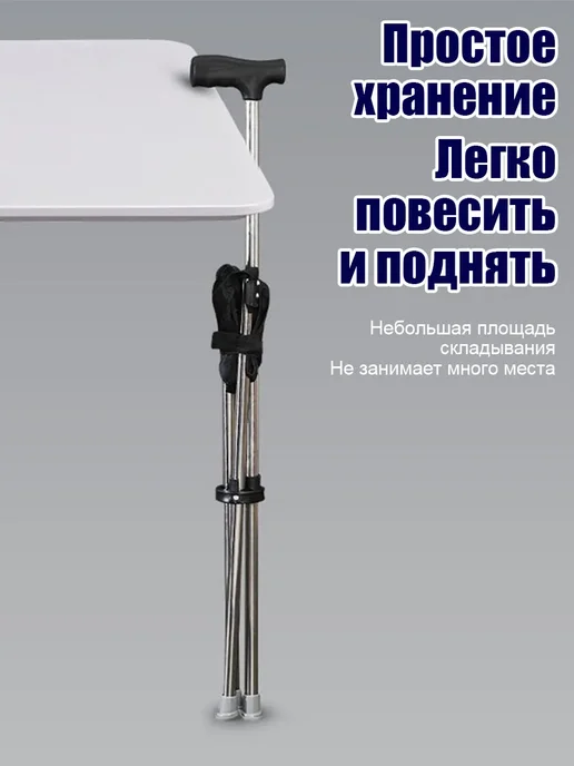 Портативная складная трость для пожилых людей с сиденьем, вариант, фото 2