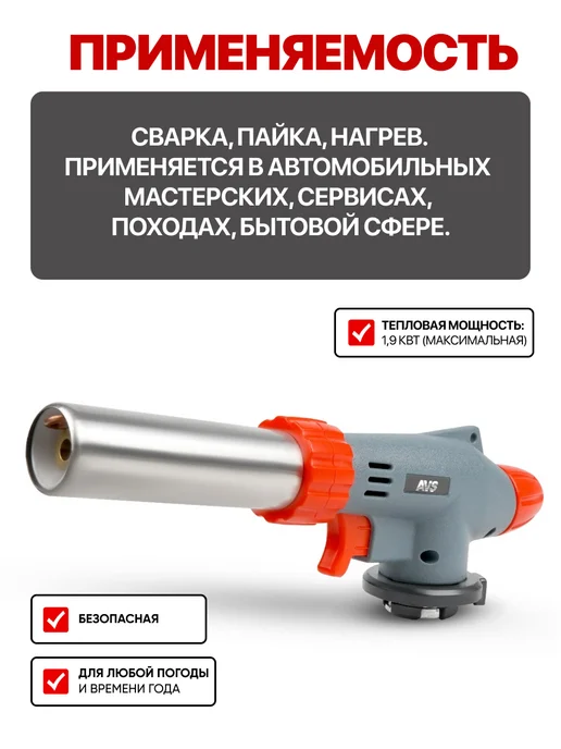 Газовая горелка с пьезоподжигом, серый, фото 2