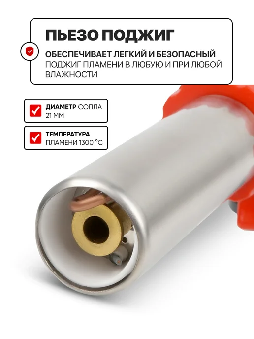Газовая горелка с пьезоподжигом, серый, фото 3