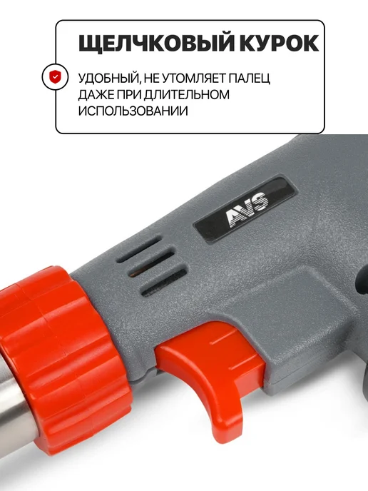 Газовая горелка с пьезоподжигом, серый, фото 4