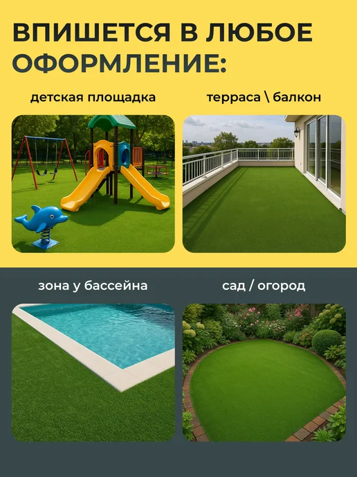 Orion Газон искусственный в рулоне уличный 100х850, 250x200, фото 3