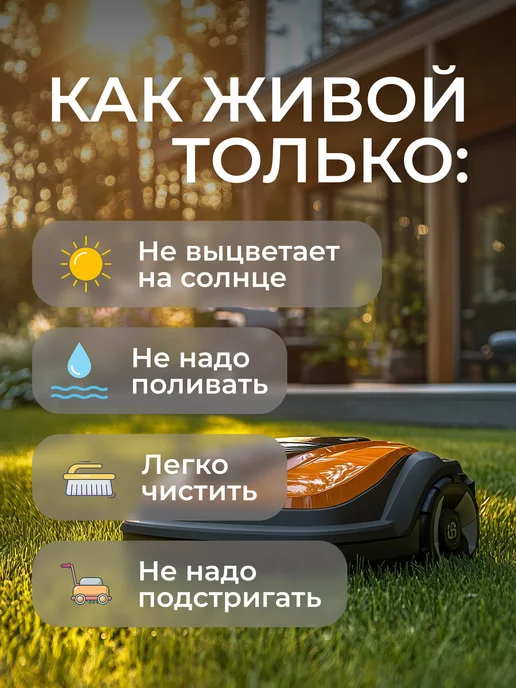Orion Газон искусственный в рулоне уличный 100х850, 250x150, фото 2