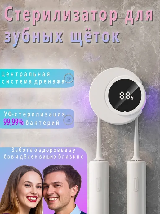 LUM AUS Ультрафиолетовый стерилизатор дезинфектор сухожар, белый, фото 2