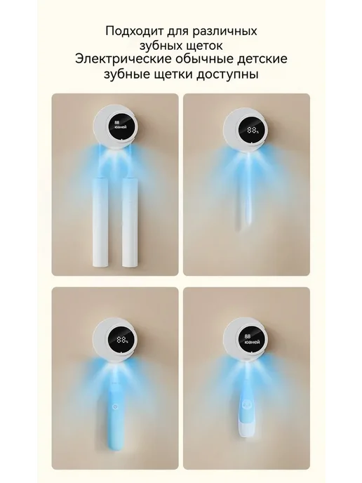 LUM AUS Ультрафиолетовый стерилизатор дезинфектор сухожар, белый, фото 7