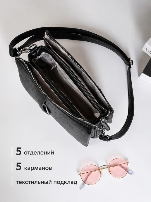 FLY MILLON Сумка маленькая клатч через плечо, черный, фото 4