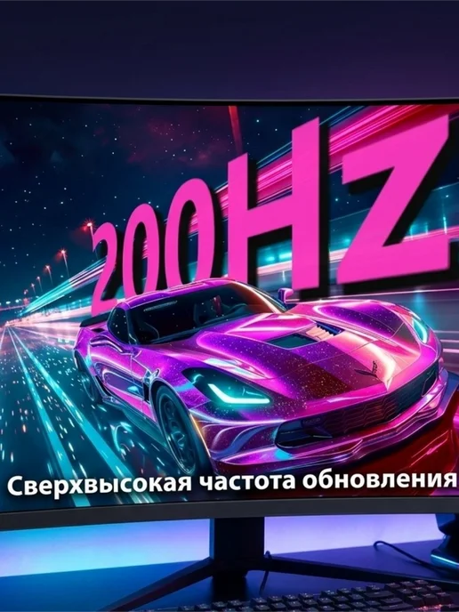 Игровой монитор 27", вариант, фото 4