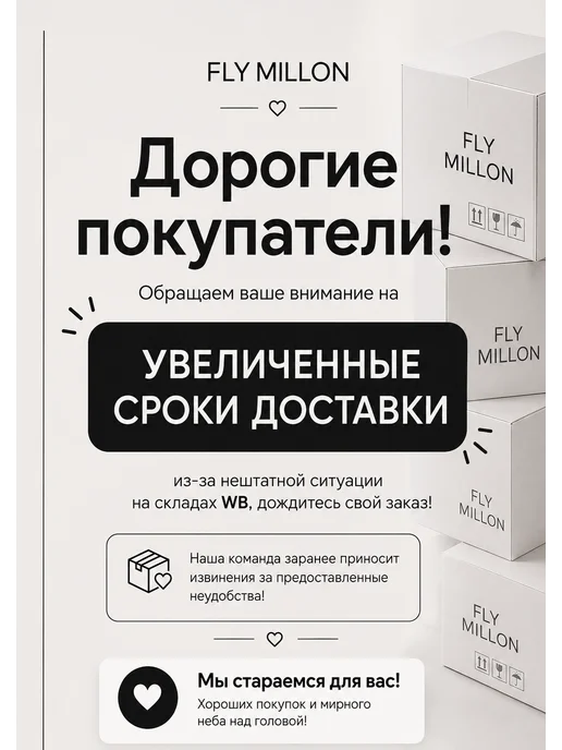 FLY MILLON Сумка маленькая через плечо, бежевый, фото 2