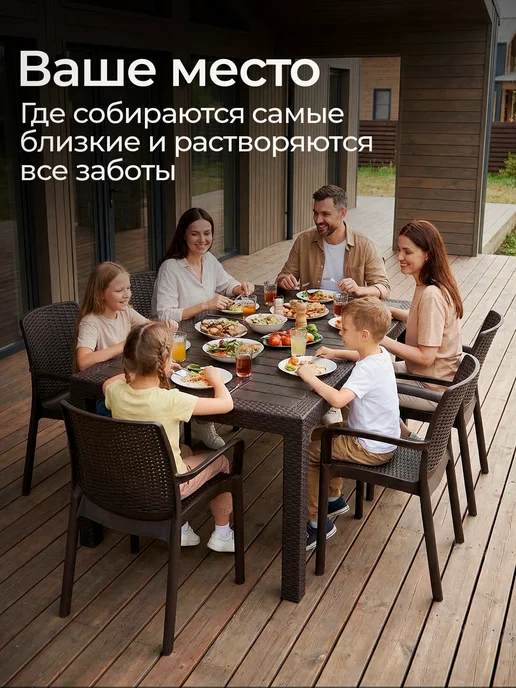 HomlyGreen Стул садовый 4 шт. Rattan, цвет Венге с серыми подушками, 4 шт, фото 2