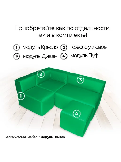 wowpuff.ru Кресло садовое уличное бескаркасное со спинкой 50х80х70, 50x80x70, фото 5