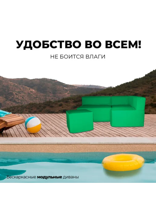 wowpuff.ru Кресло садовое уличное бескаркасное со спинкой 50х80х70, 50x80x70, фото 7