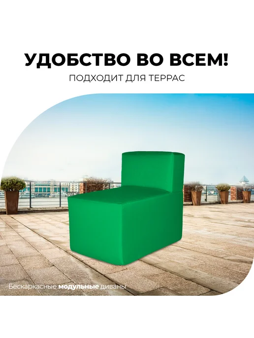 wowpuff.ru Кресло садовое уличное бескаркасное со спинкой 50х80х70, 50x80x70, фото 8