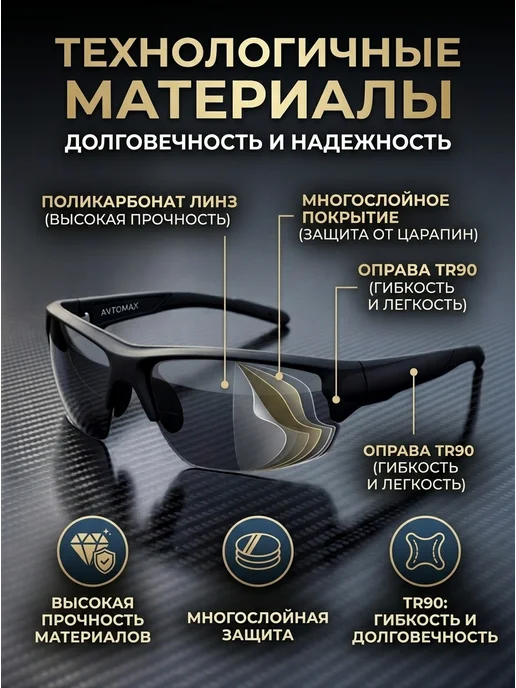 Очки поляризационные мужские UV400 антиблик для водителя, черный, фото 3