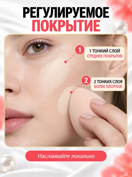 PrettyGirl Тональный крем для лица очень светлый 01 слоновая кость, 45 мл, фото 3
