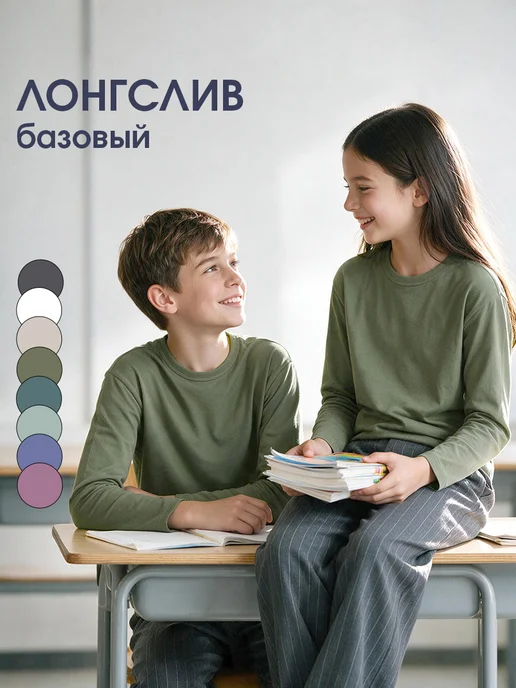 Товар с Wildberries