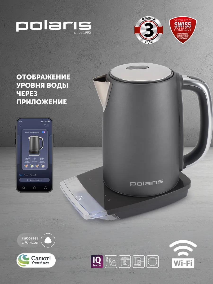 Чайник электрический 1.7 л с подсветкой PWK 1755CAD WIFI