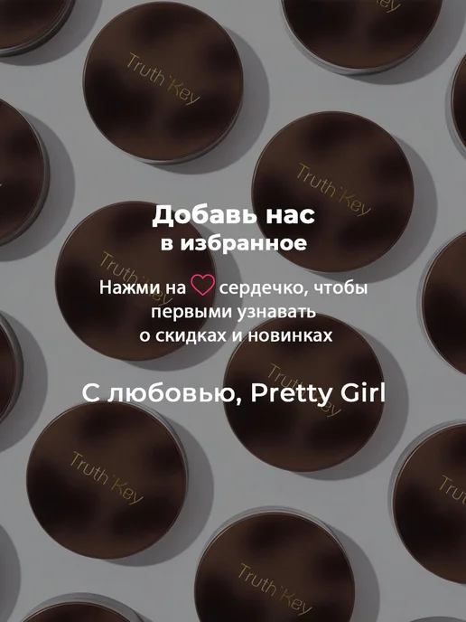PrettyGirl Тональный крем для лица очень светлый 01 слоновая кость, 40 мл, фото 7