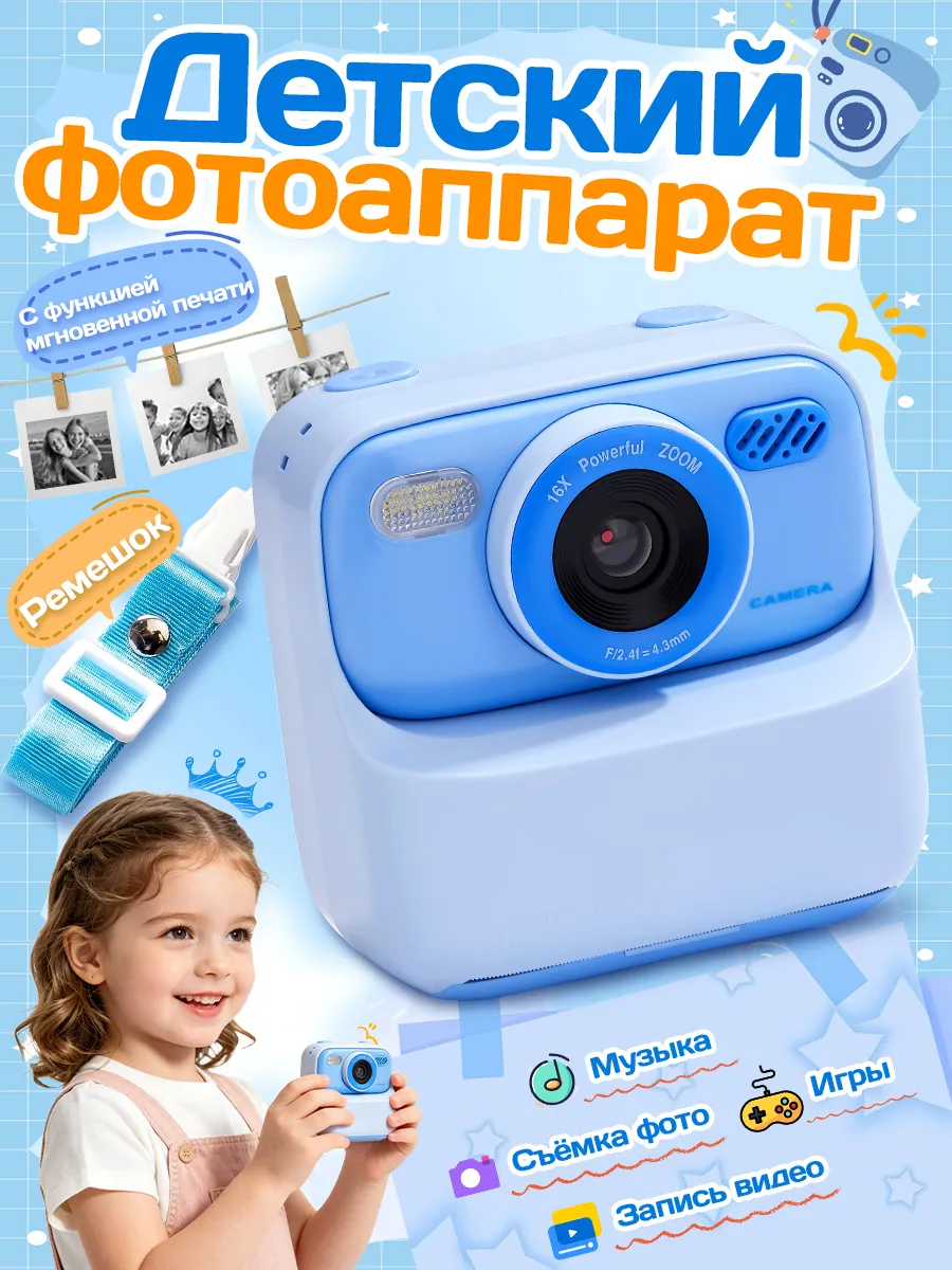 мини детские фотоаппарат моментальной печати