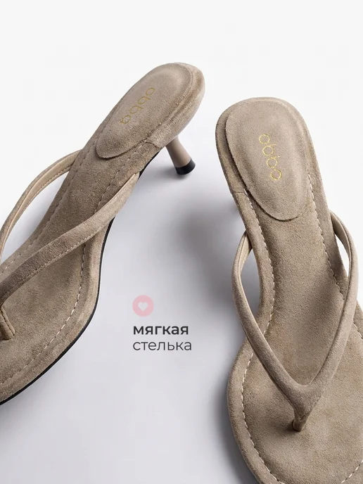 Obba Летние мюли на низком каблуке открытые, бежевый, фото 4
