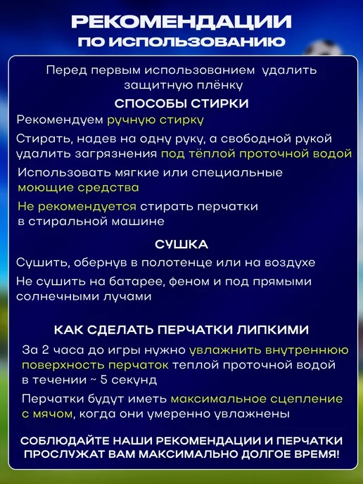 Вратарские перчатки футбольные, синий, фото 5