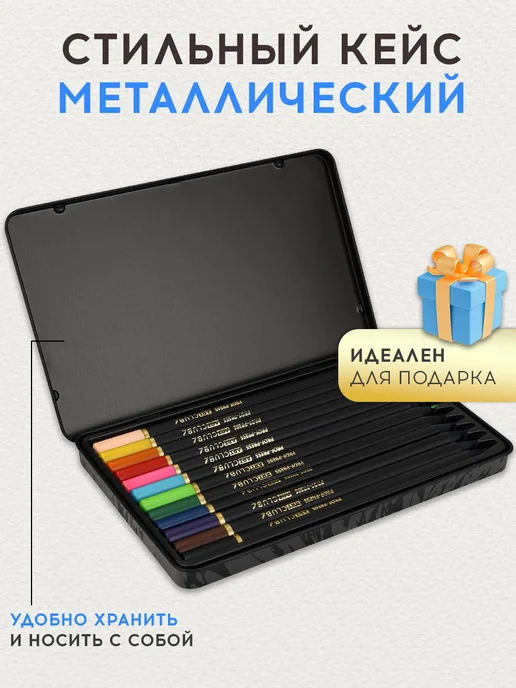 Prof-Press Карандаши цветные для рисования 12 цветов мягкие, 12 цв., фото 2