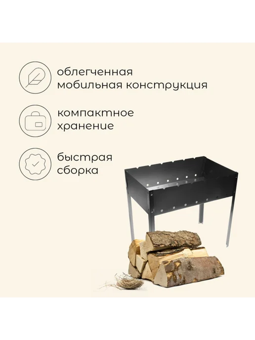 Мангал maclay «Стандарт», 6 шампуров, 50×30×50 см, металличе, 50x30, фото 2