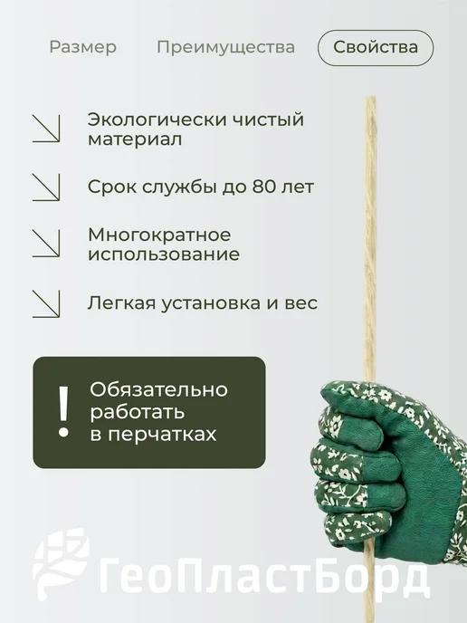 Колышки садовые композитные для подвязки растений, желтый, фото 2
