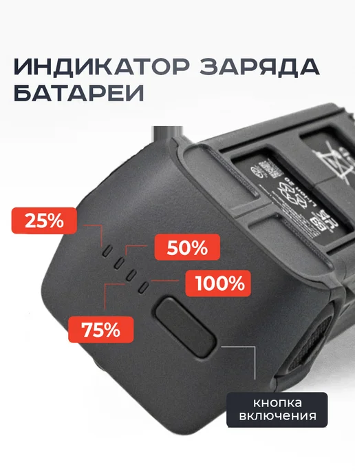 Dji Аккумулятор для квадрокоптера Mavic 4 Pro, вариант, фото 3