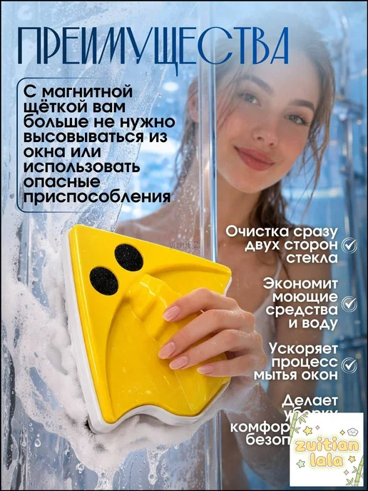 Двухсторонний магнитный стеклоочиститель, вариант, фото 2