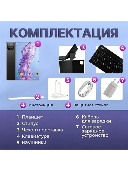 VOVE Мощный планшет Mi Pad 6 для игр, с клавиатурой, 8800 мАч, 5G, 8800 мАч, 5 г, фото 2
