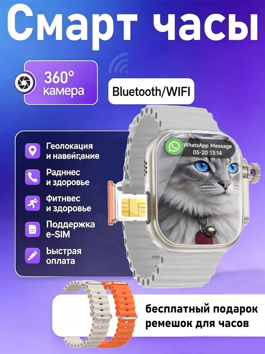 Смарт часы Galaxy c 4G 5G сим GPS камера мужские женские Hancdon 971805676 купить за 8 083 ₽ в интернет‑магазине Wildberries