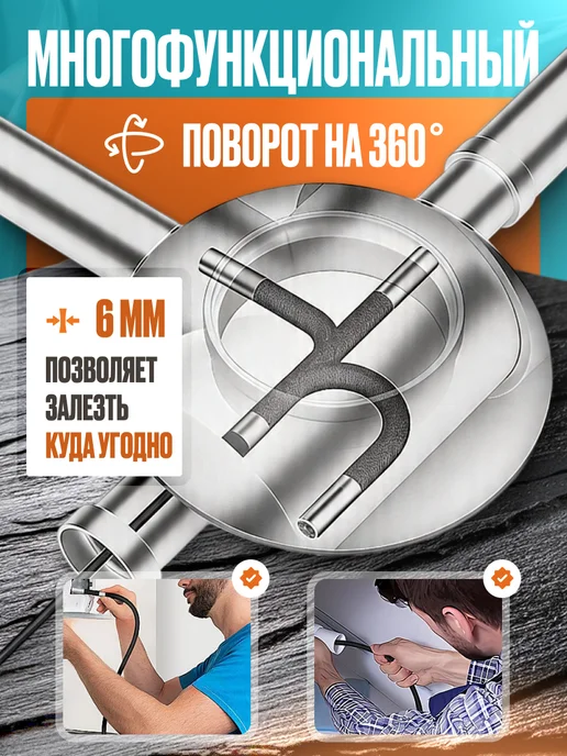 PAVIX Эндоскоп автомобильный поворотный, черный, фото 2