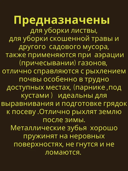 Грабли веерные, синий, фото 4