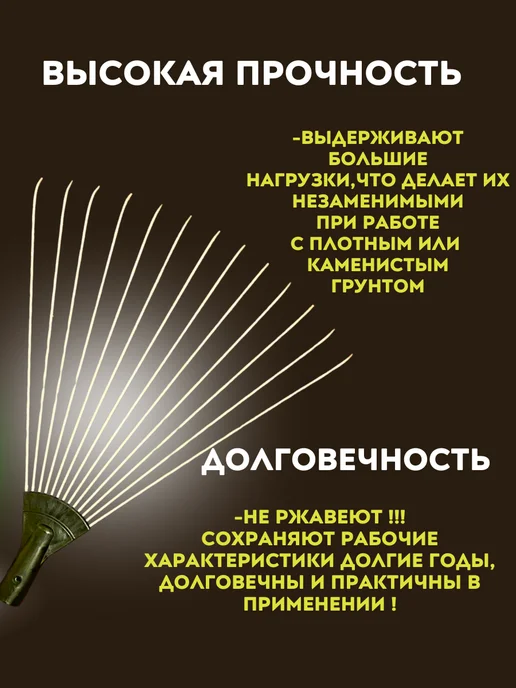 Грабли веерные, синий, фото 5