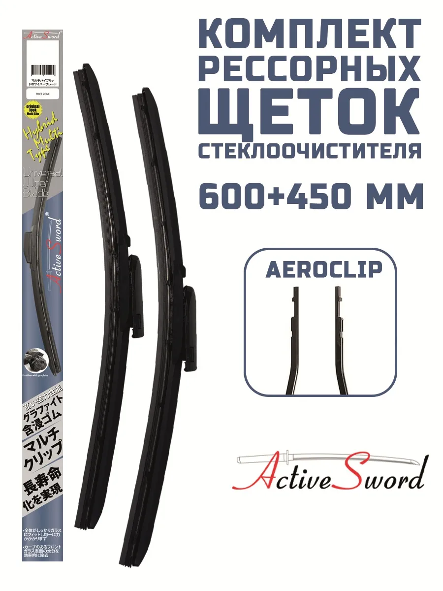 Стеклоочистители для Tenet T7 2025- (600+450 мм) AeroClip