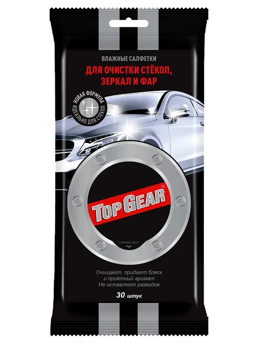 Top Gear Салфетки влажные 30 шт для автомобиля, 30 шт, фото 2